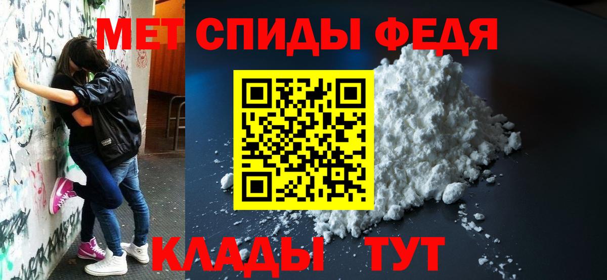   как зайти  Вход с VPN  Новоалександровск  Amphetamine 98%  АМФ 
