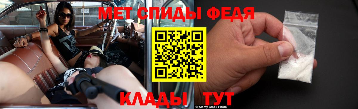 АМФЕТАМИН Premium Новоалександровск