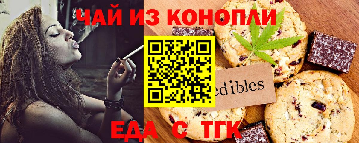 Лсд 25  Вход с VPN  МЕФ кристаллы  COCAIN  Метамфетамин  Новоалександровск  Гашиш  Канабис  NBOMe  Codein 