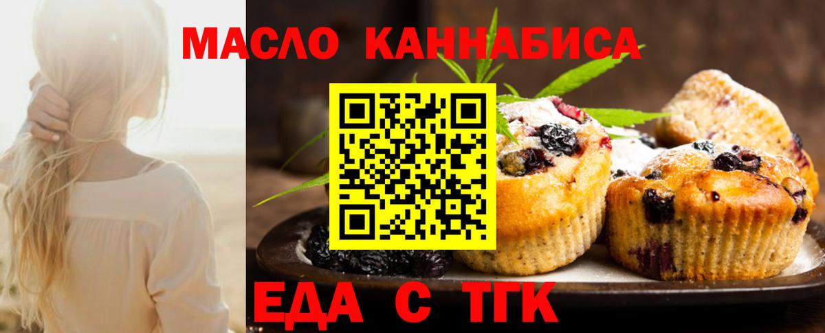 Canna-Cookies марихуана Новоалександровск
