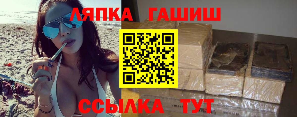 Новоалександровск  ГАШИШ AMNESIA HAZE  Вход с VPN  Гашиш хэш 