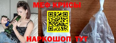 спиды Северобайкальск