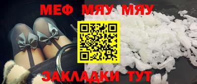 спиды Северобайкальск