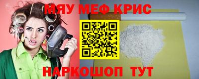 спиды Северобайкальск