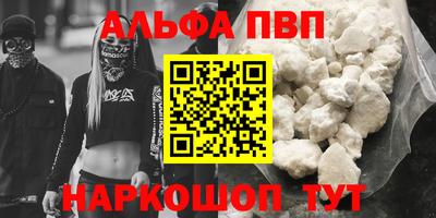 героин Севастополь