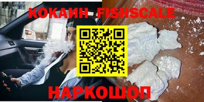 спиды Северобайкальск