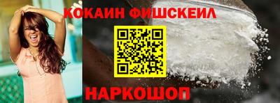 спиды Северобайкальск