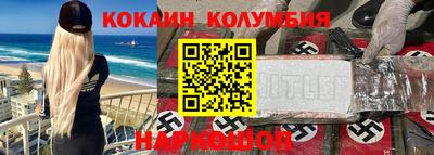 спиды Северобайкальск