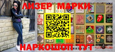 спиды Северобайкальск