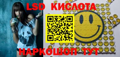 спиды Северобайкальск