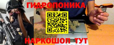 героин Севастополь