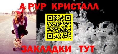 спиды Северобайкальск
