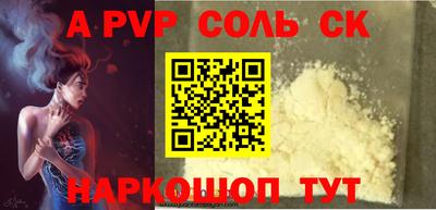 спиды Северобайкальск