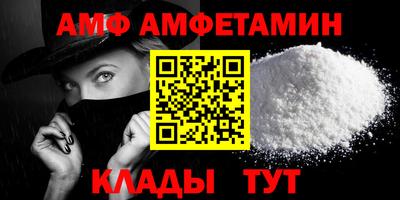 героин Севастополь
