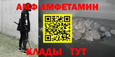 героин Севастополь