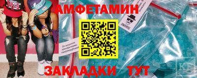 героин Севастополь