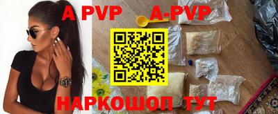 героин Севастополь