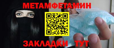 героин Севастополь