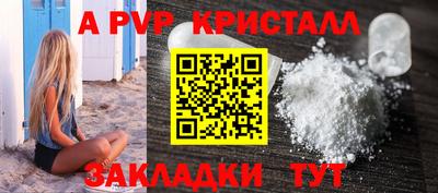 спиды Северобайкальск