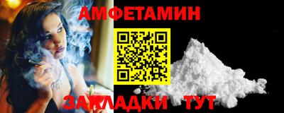 героин Севастополь