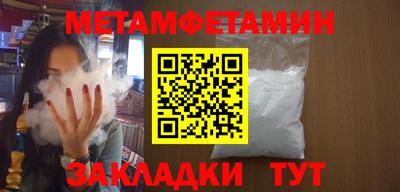 спиды Северобайкальск