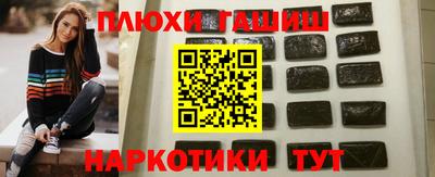 спиды Северобайкальск