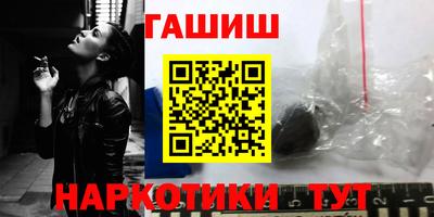 спиды Северобайкальск