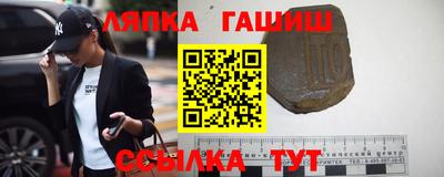 спиды Северобайкальск