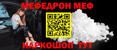 героин Севастополь