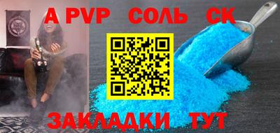 спиды Северобайкальск
