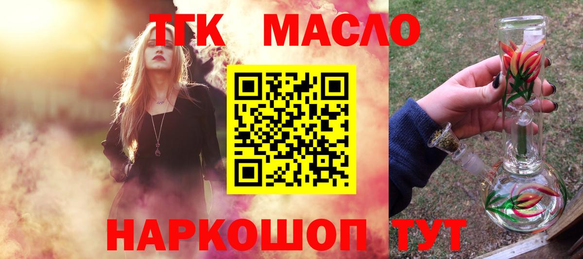 Дистиллят ТГК Wax Новоалександровск