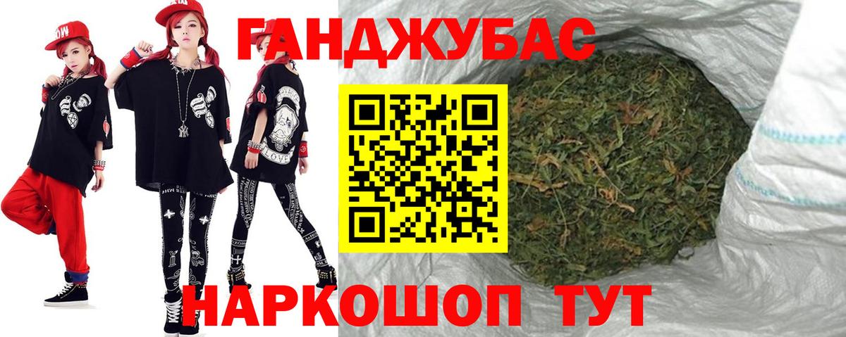 Новоалександровск  Бошки марихуана SATIVA & INDICA  Канабис сатива  Канабис сатива  Вход с VPN 